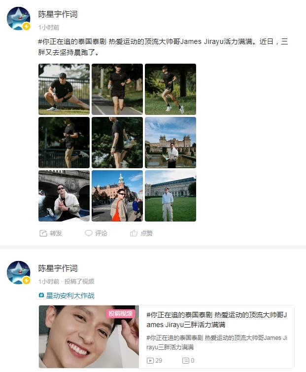 泰国娱乐新闻周报10月13日到10月19日（泰国文化评论人陈星宇分享最新泰剧资讯-第7张图片-太平洋在线下载