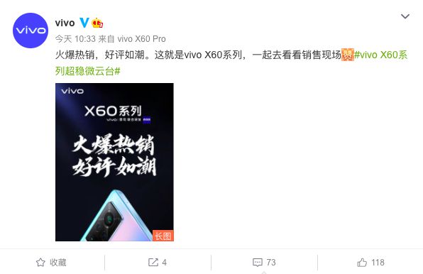 vivo手机资料新闻vivo手机开屏显示新闻-第2张图片-太平洋在线下载