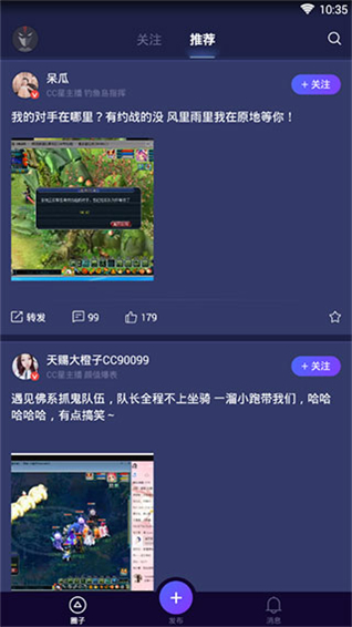 网易游戏安卓不互通嘛网易游戏渠道服怎么转官网