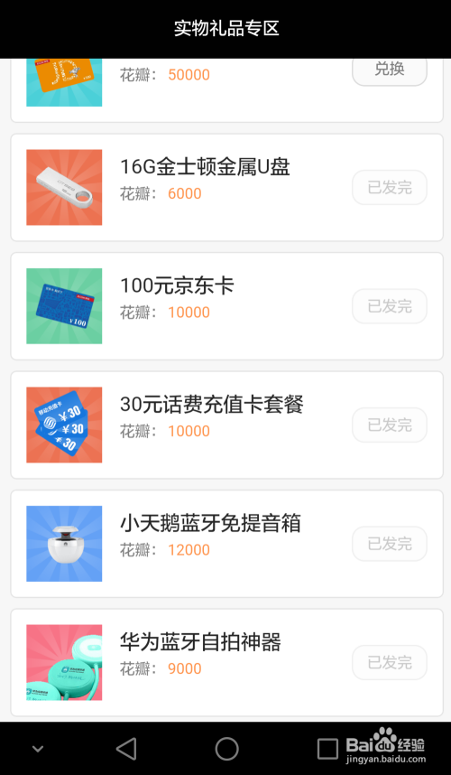 华为手机官方客户端华为官网商城官网首页-第2张图片-太平洋在线下载