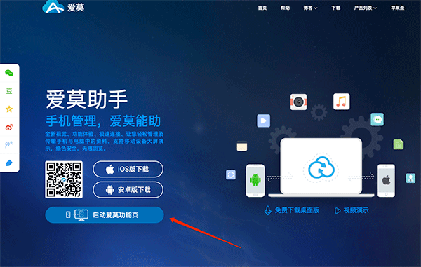 怎么下苹果音乐安卓版苹果永久免费的听歌软件-第2张图片-太平洋在线下载