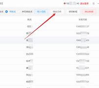 手机qq新闻评论删除近期热点新闻及评论200字