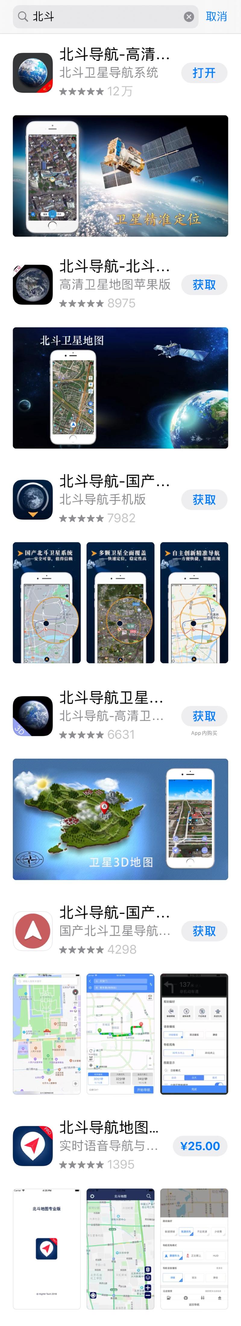 苹果新闻报道定位系统苹果怎么开位置定位系统