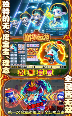 1688安卓游戏1688app下载电脑版-第2张图片-太平洋在线下载