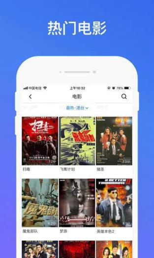 爱浪tvapp苹果版爱浪app下载安装17以下禁-第2张图片-太平洋在线下载