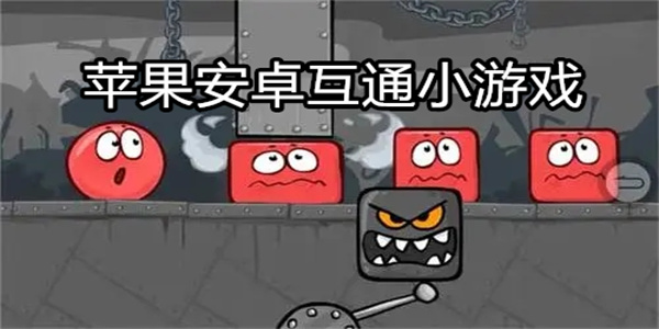 安卓自带小游戏通关视频路由器屏蔽安卓电视游戏视频-第2张图片-太平洋在线下载
