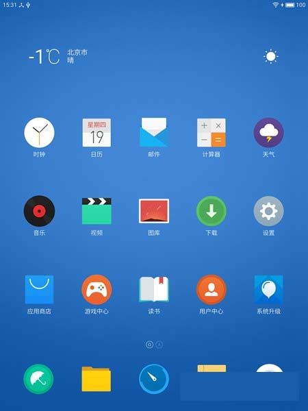 魅族安卓游戏中心魅族游戏中心下载入口-第2张图片-太平洋在线下载
