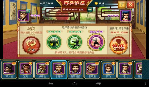 bwin客户端登录用户登录bwin注册