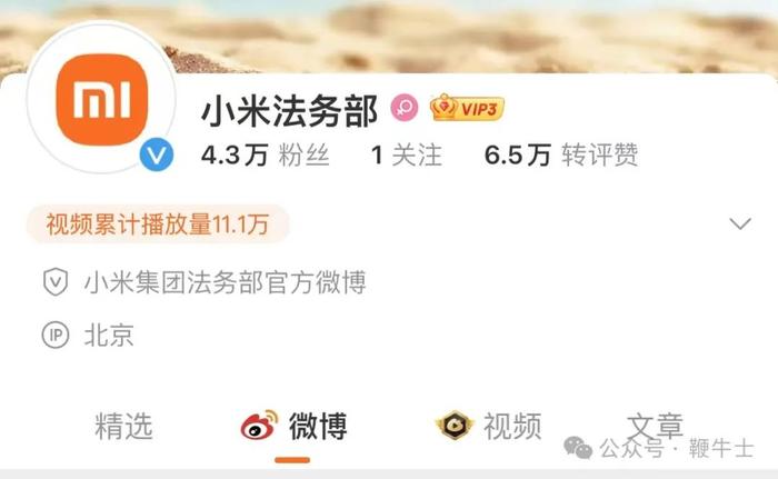 小米手机总是自己播放新闻小米智能音箱小爱功能怎样播放音乐-第2张图片-太平洋在线下载