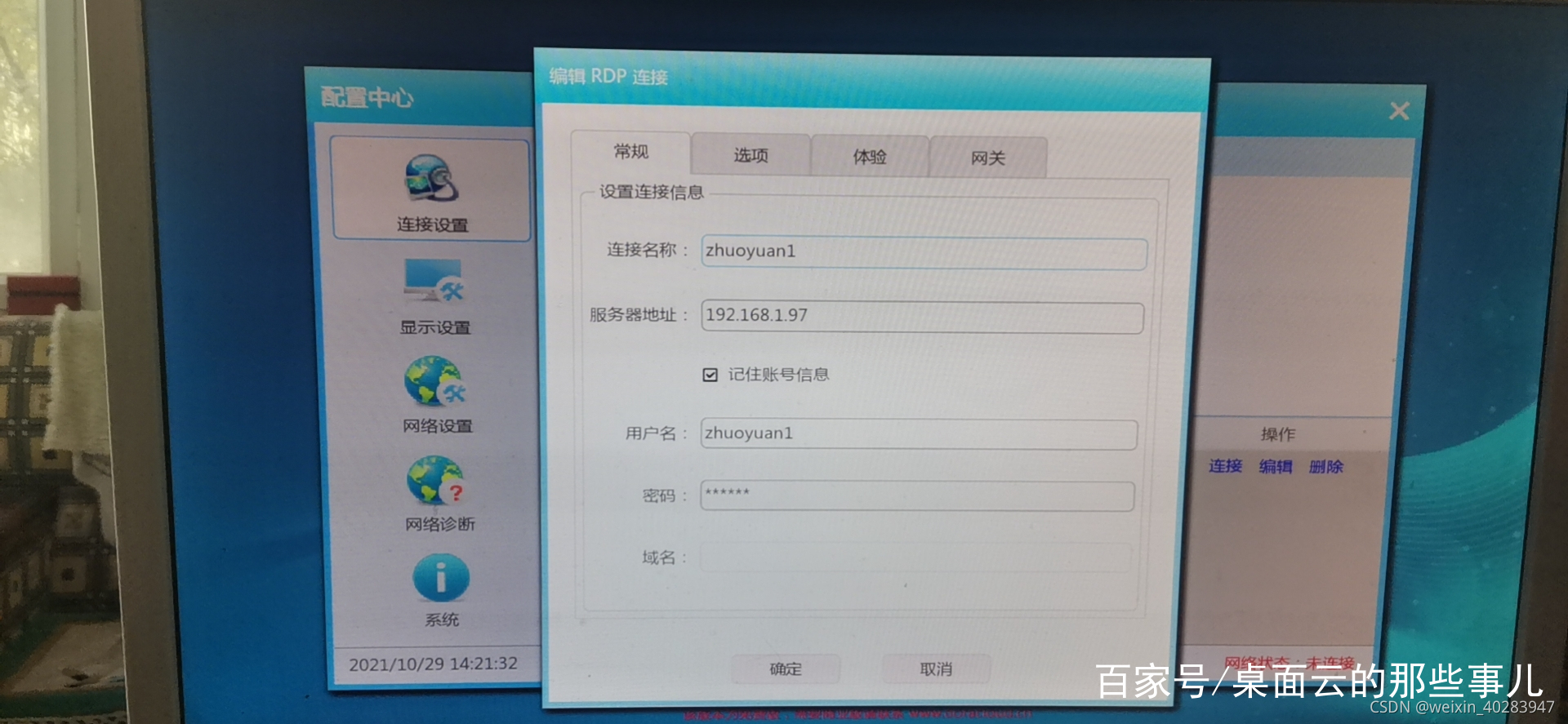 旧客户端不能用了steam旧版本客户端
