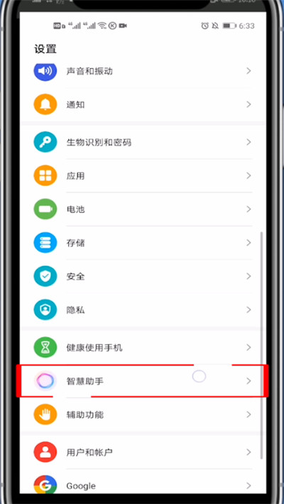 华为手机助手新闻华为手机助手官方下载