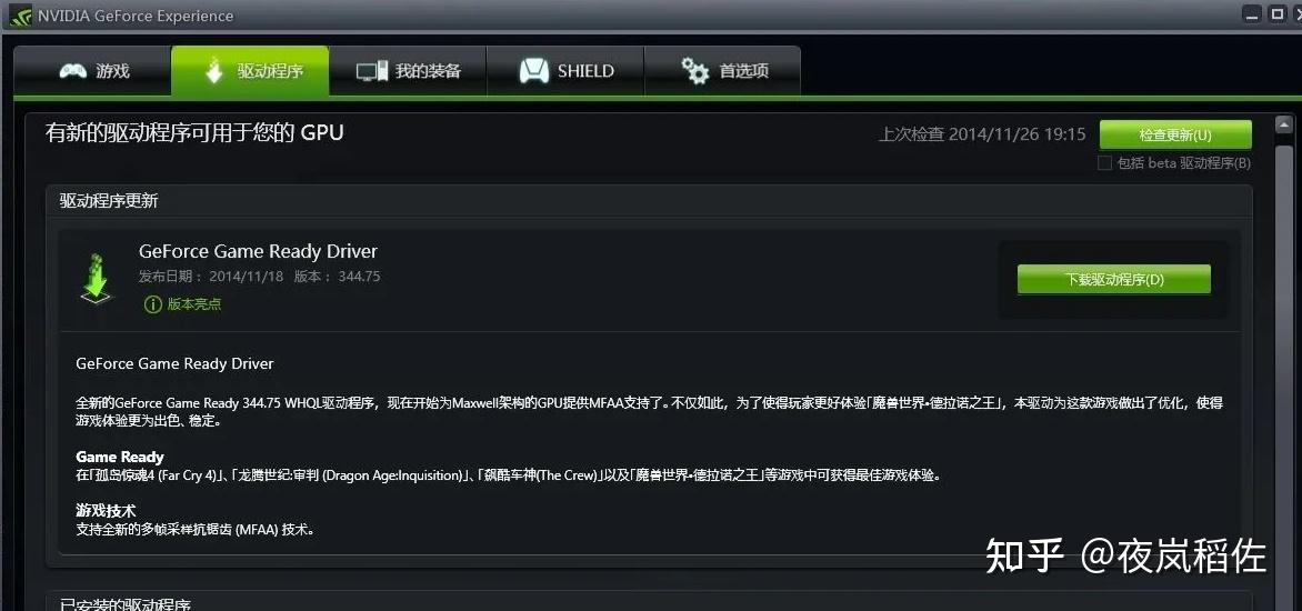 apex英雄客户端错误apex错误代码cloud