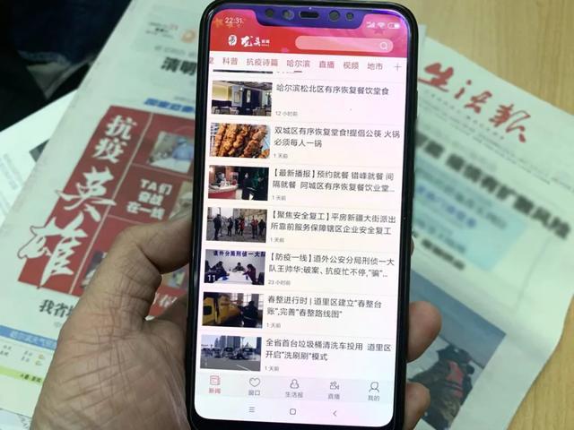 手机总有没用的新闻最近10天的新闻头条2024