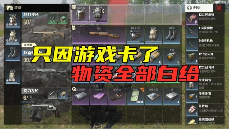 安卓超凡先锋如何充值游戏免费无限充值不要钱的游戏推荐