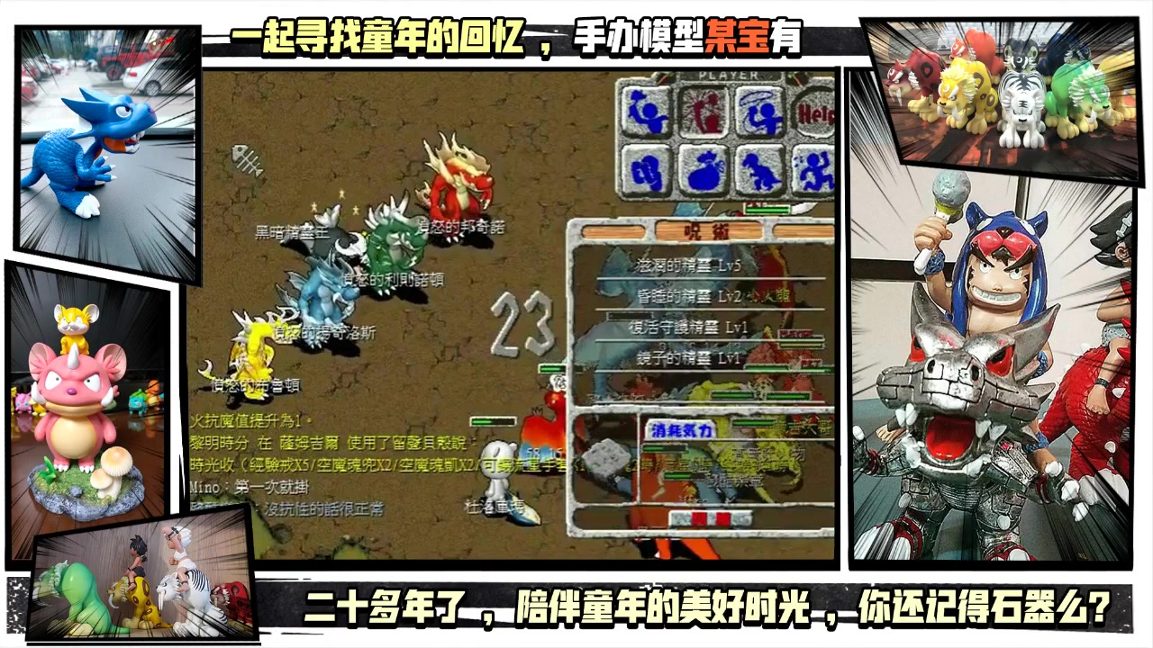 魔力宝贝道具服客户端魔力宝贝道具服免费辅助