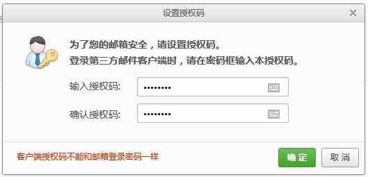 网易邮件客户端网易163免费邮箱下载电脑版-第2张图片-太平洋在线下载