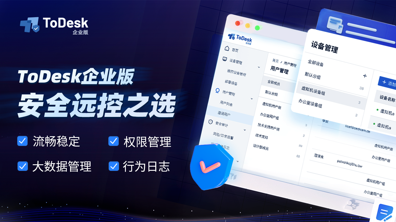 显示在手机桌面上资讯可以在手机桌面上显示的备忘