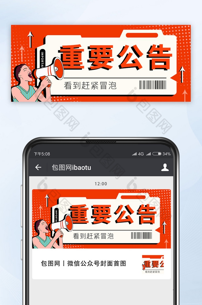 手机宣传新闻式标题有吸引力的新闻标题及分析-第2张图片-太平洋在线下载