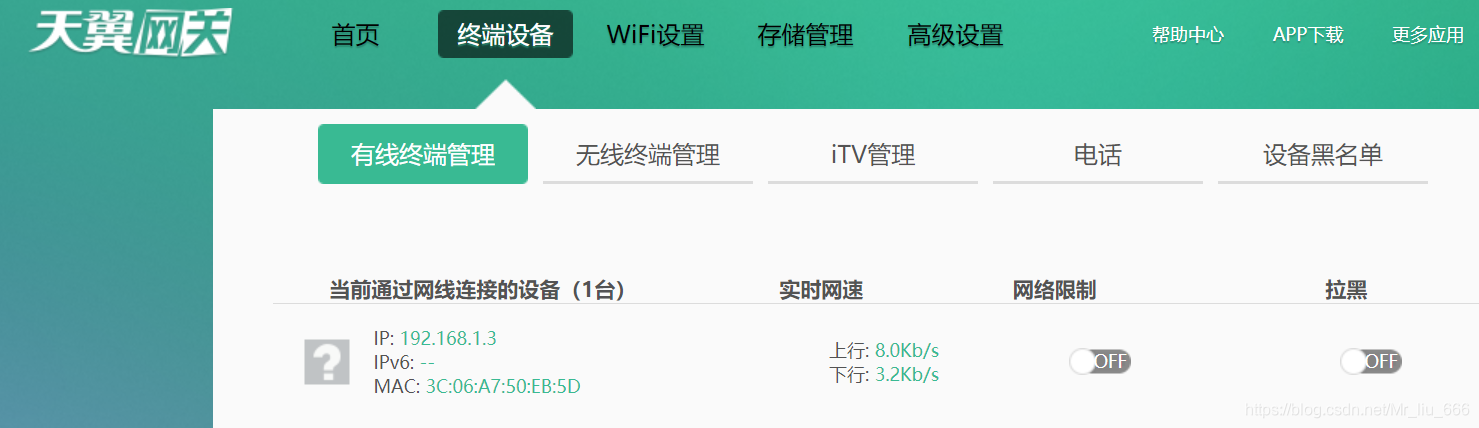 hibylink官方客户端hibituninstaller官网-第2张图片-太平洋在线下载