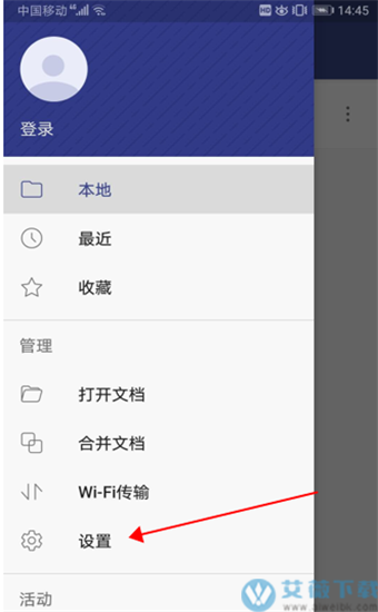 万兴苹果破解版万兴苹果恢复专家