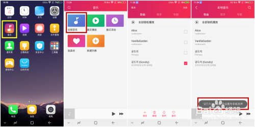 酷比手机资讯怎么去掉怎么去掉360资讯弹窗