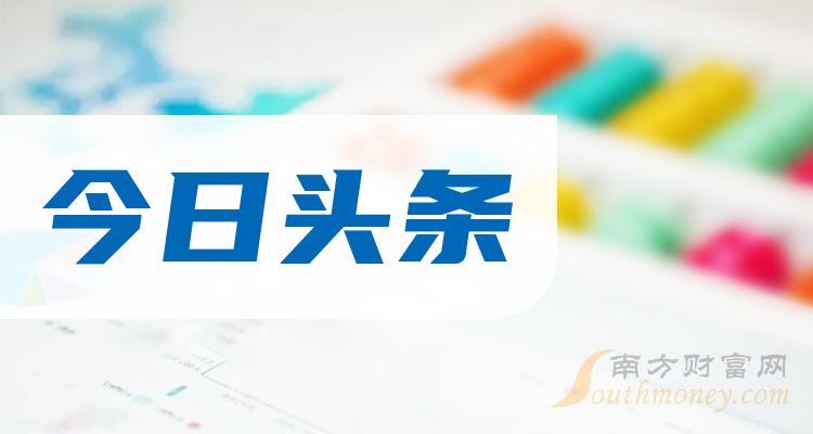 今日头条客户端更新今日头条有电脑版客户端吗-第2张图片-太平洋在线下载