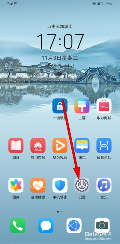 华为手机浏览的新闻为何华为mate60新闻报道-第2张图片-太平洋在线下载