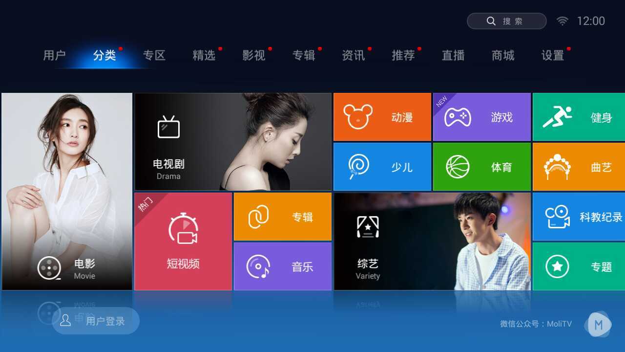 和视频下载苹果版小苹果影视tv破解版apk-第2张图片-太平洋在线下载