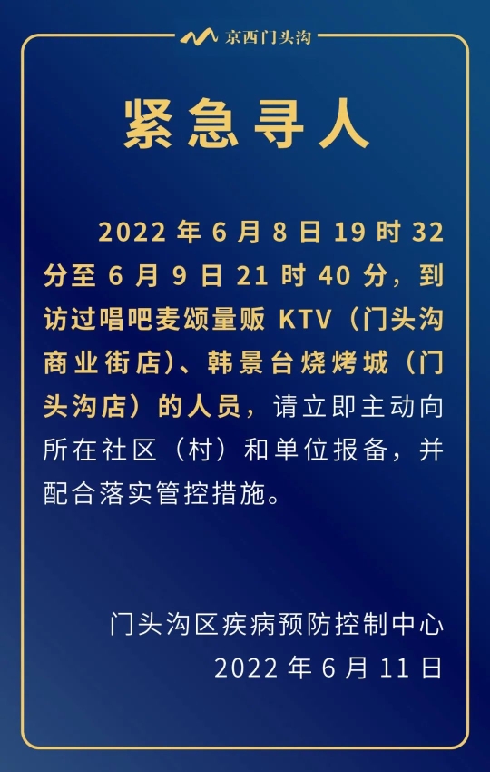 手机实时新闻播报小学生新闻播报稿子-第2张图片-太平洋在线下载