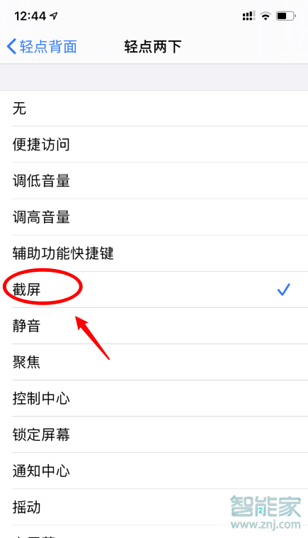 怎么样设置苹果早上读新闻iphone所有软件突然不通知