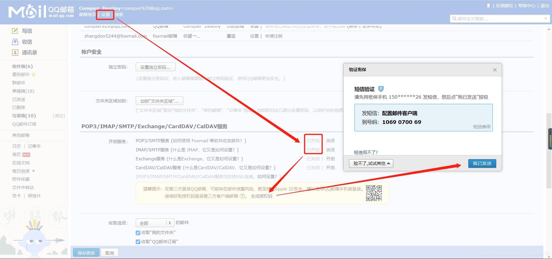 163客户端网易163官网登录入口-第1张图片-太平洋在线下载