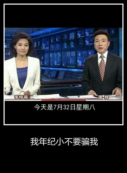 沙雕新闻笑话视频下载苹果的简单介绍