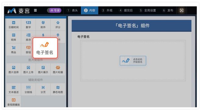电子签名软件手机版艺术签名一键生成免费