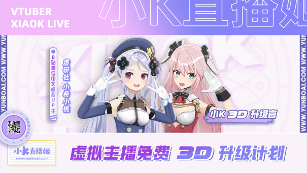 客户端版vkvk官网登录入口-第1张图片-太平洋在线下载