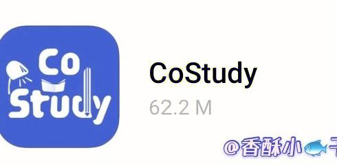 costudy苹果版下载苹果软件站iiosclub-第2张图片-太平洋在线下载