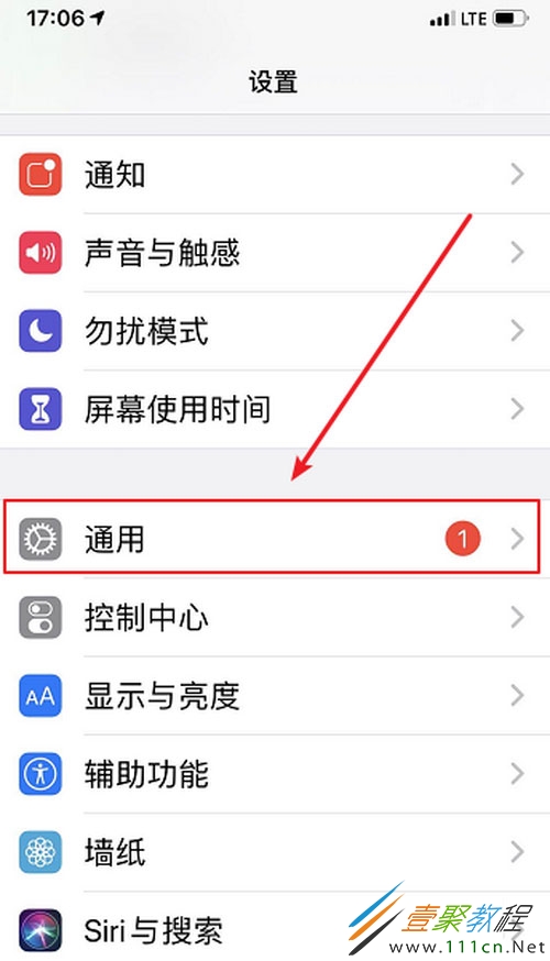 苹果手机怎么关闭新闻提示苹果手机怎么关闭微信消息提示音-第2张图片-太平洋在线下载