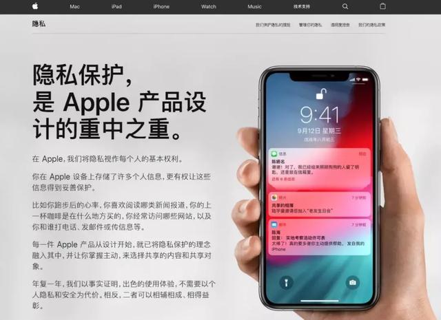 9月苹果手机最新新闻9月份苹果手机最新款发布
