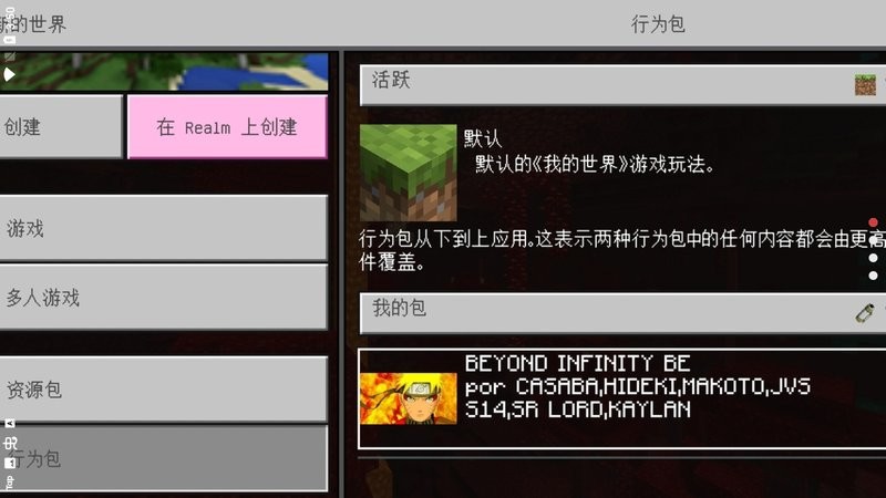 手机版我的世界进不去我的世界单人模式进不去
