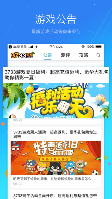 知音盒子苹果版知音live搬运工live盒子-第1张图片-太平洋在线下载
