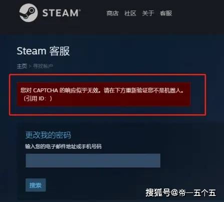 steam破解版安卓版破解单机游戏避开steam-第1张图片-太平洋在线下载
