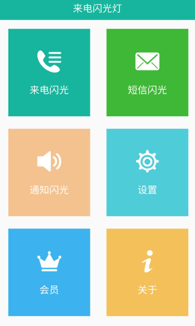 闪涂安卓版儿童游戏涂颜色安卓版-第2张图片-太平洋在线下载