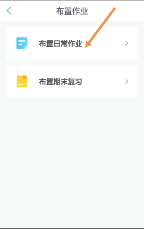 一起作业网手机版一起作业网官方网站-第1张图片-太平洋在线下载