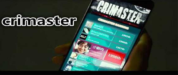 crimaster犯罪大师安卓版下载crimaster犯罪大师下载官方正版-第1张图片-太平洋在线下载