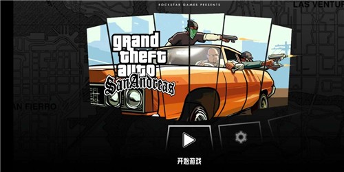 圣安地列斯手机版怎么找女友的简单介绍-第1张图片-太平洋在线下载