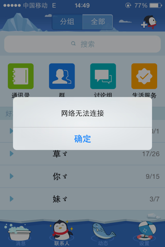 手机版知道手机上的知网是哪个app-第1张图片-太平洋在线下载