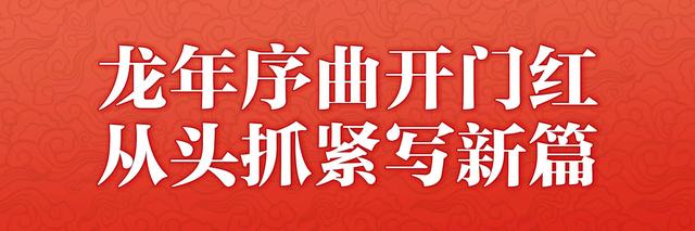 长江日报客户端今日长江日报最新消息