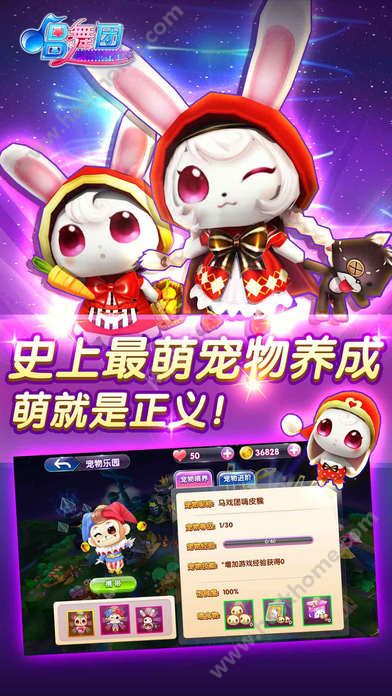 唱舞团破解版苹果rekordbox苹果破解版下载