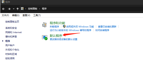 怎么打开客户端客户端怎么升级到最新版本