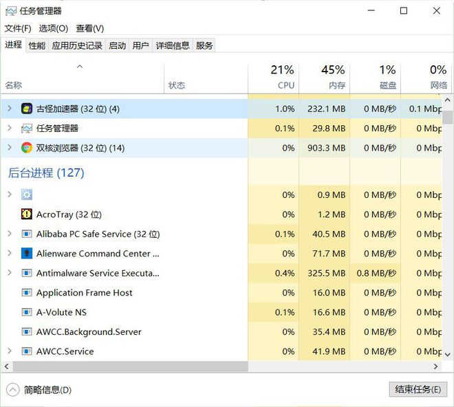 lol客户端损坏英雄联盟一直文件损坏怎么办