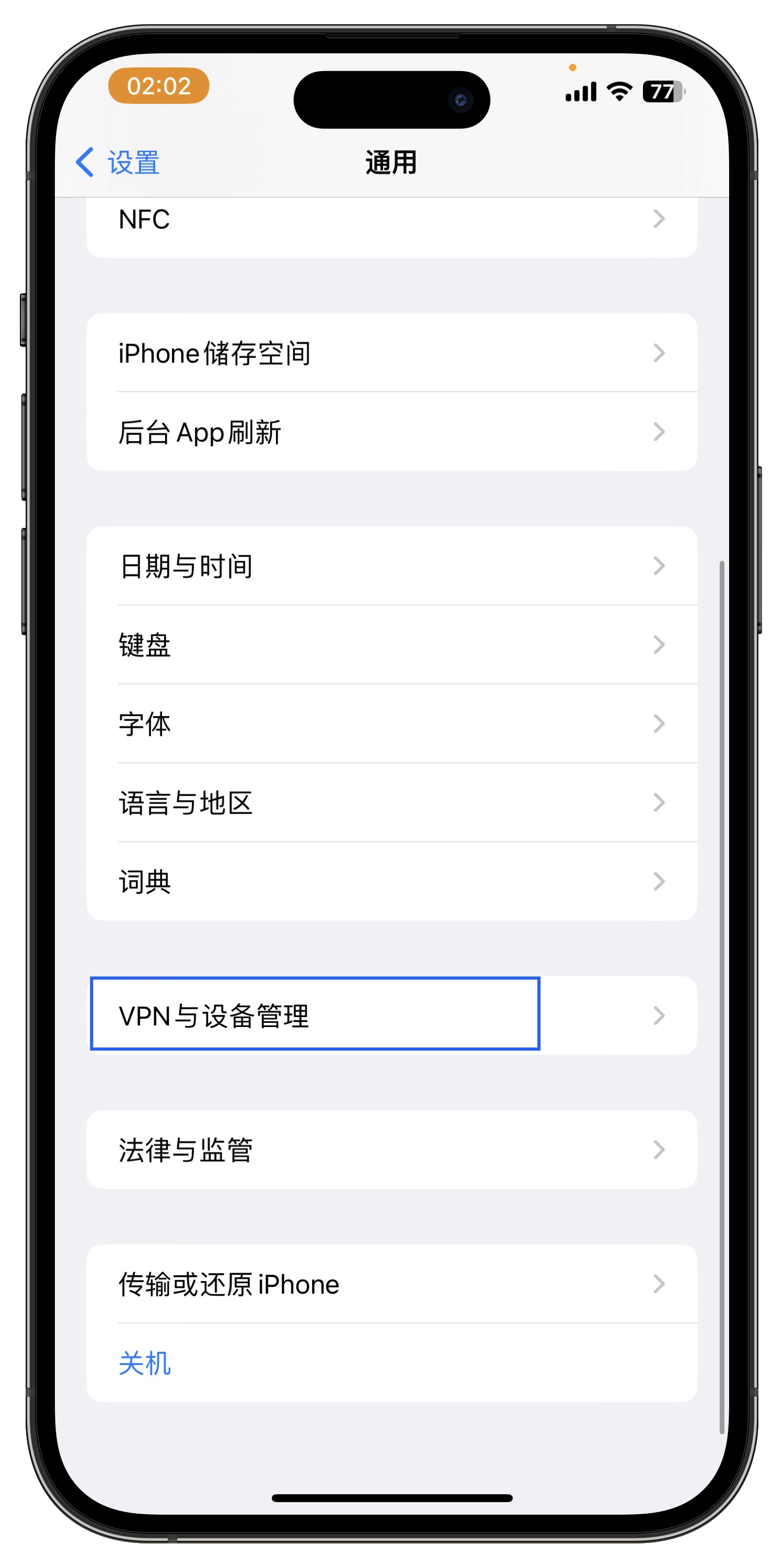 微信分身免费版苹果ios软件分身多开软件